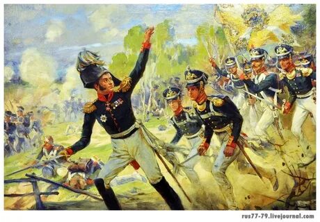 Русский народ в 1812 году