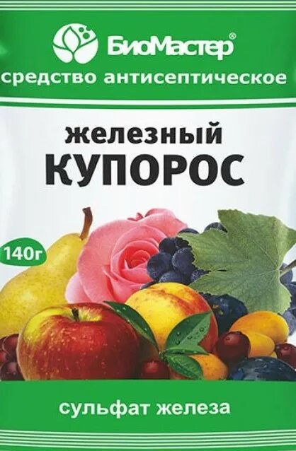 Железный купорос ивановский 200г. Препарат железный купорос. Железный купорос фаско 200гр. Железный купорос 200г. Препарат железный купорос.