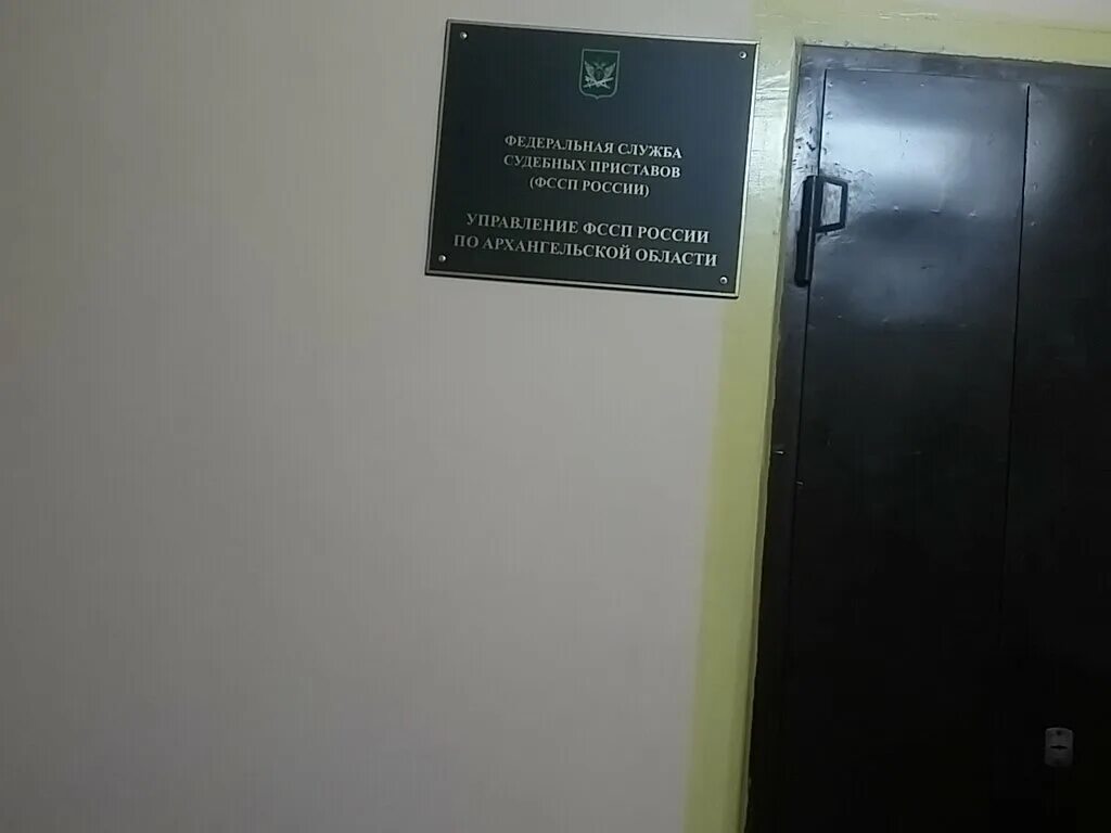 соцзащита котлас. соцзащиты архангельской области. кировская отделение соцзащиты архангельск. соцзащита город архангельск. главное бюро мсэ г архангельск,пр.