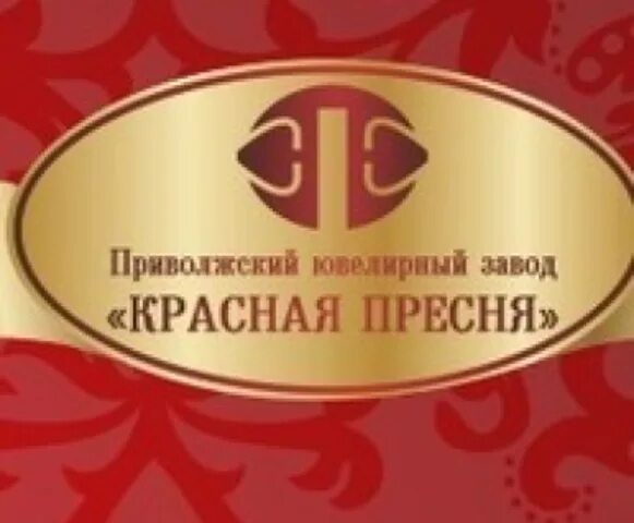 Приволжск ювелирный завод. Завод красная пресня магазин. Красная пресня завод. Приволжский ювелирный завод. Красная пресня приволжск.