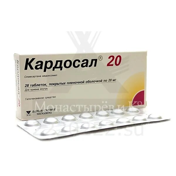 Кардосал 5 мг. Кардосал 40 таблетки 40мг 28шт. Кардосал 40 таблетки покрытые пленочной оболочкой. Кардосал 10 мг. Кардосал купить в аптеке