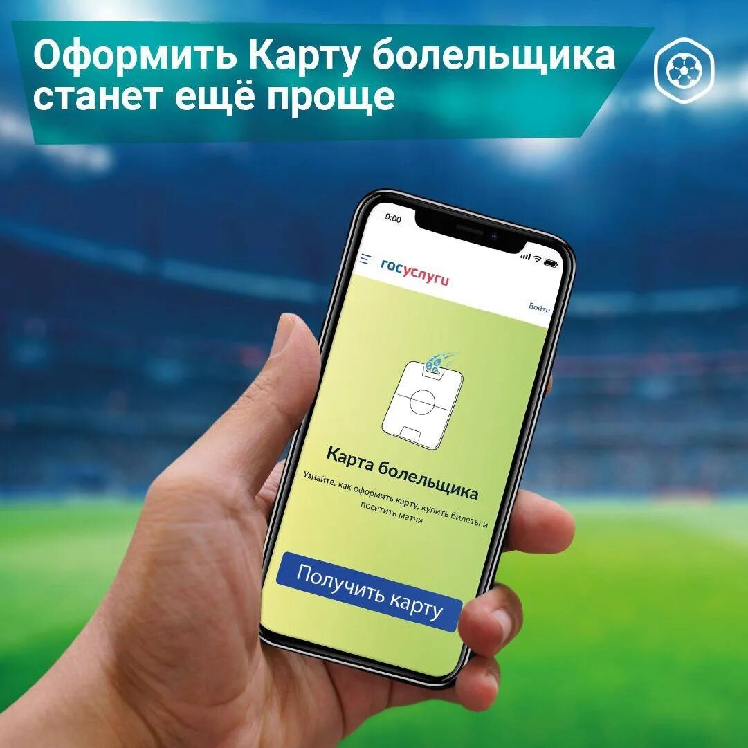 Доступна всем желающим