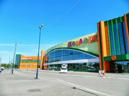 Трк коллаж