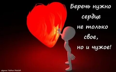 Береги меня береги мою реку