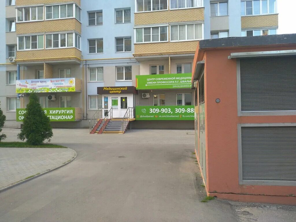 швальба. швальбе теннис. рязань профессор швальба. центр современной медицины. Schwalbe lugano синие полосы.