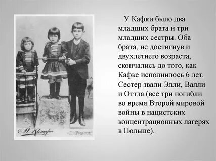 Рассказ сын и сестра