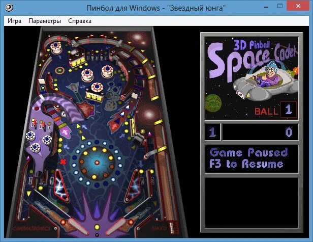 Игры виндовс 2000. Игра Space Cadet 3d Pinball. Пинбол Звездный Юнга. 3д пинбол Спейс кадет. 3d Pinball Space Cadet (1995).