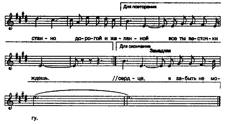Там далеко далеко есть земля текст. Там далеко далеко есть земля. Песня земля где то далеко далеко. Там далеко далеко текст. Там далеко далеко текст.