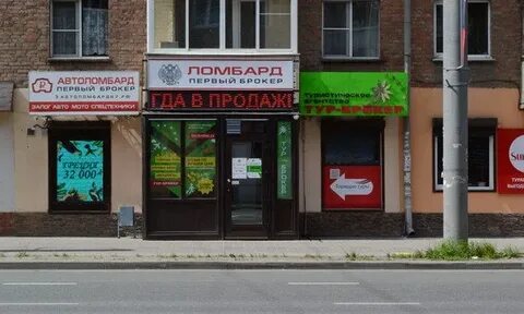 Кирова 2 контакты