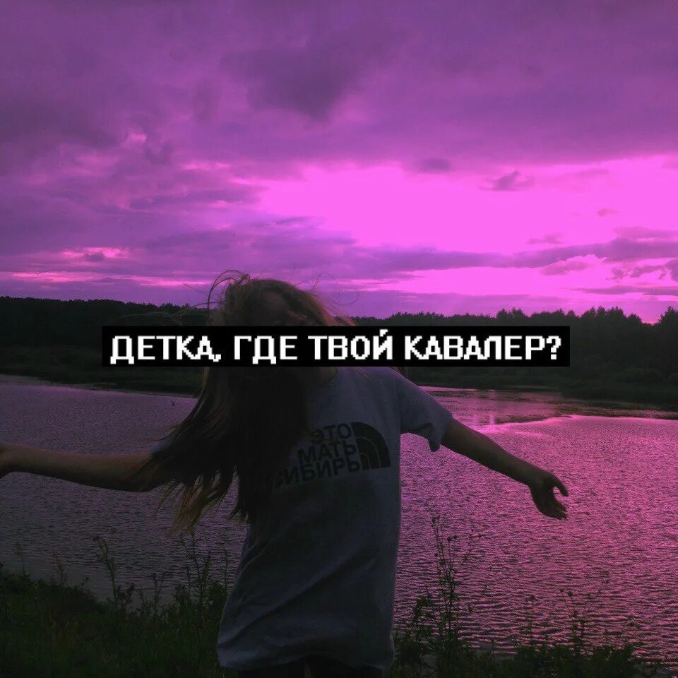 Сохры о жизни. Открою сохры. 2к16 сохры. Открою сохры. У окна.