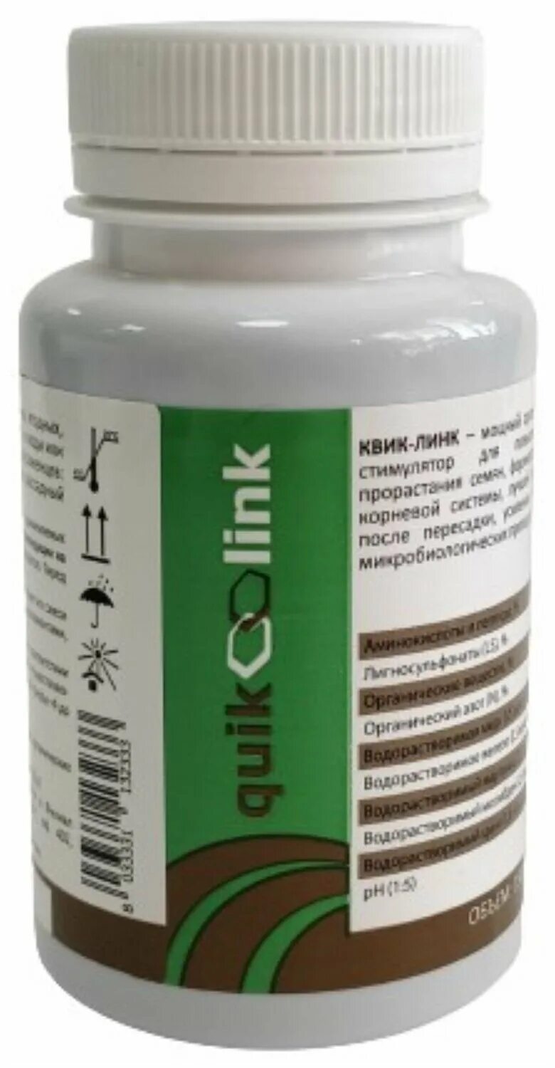 Стимулятор роста квик линк. Удобрение 5ап / 5&up. Квик линк удобрение. Квик линк. Стимулятор роста квик линк.