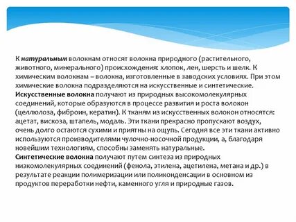 Растительное животное минеральное