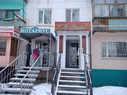 Парикмахерские рудного телефоны