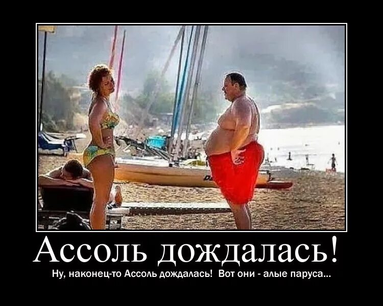 Наконец то что так долго