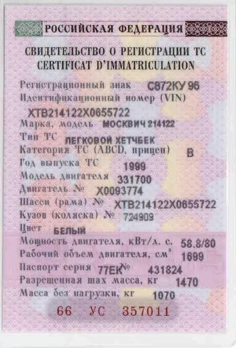 Запись, 31 марта 2011 - ЗАЗ 968, 1,7 л, 1989 года фотография DRIVE2