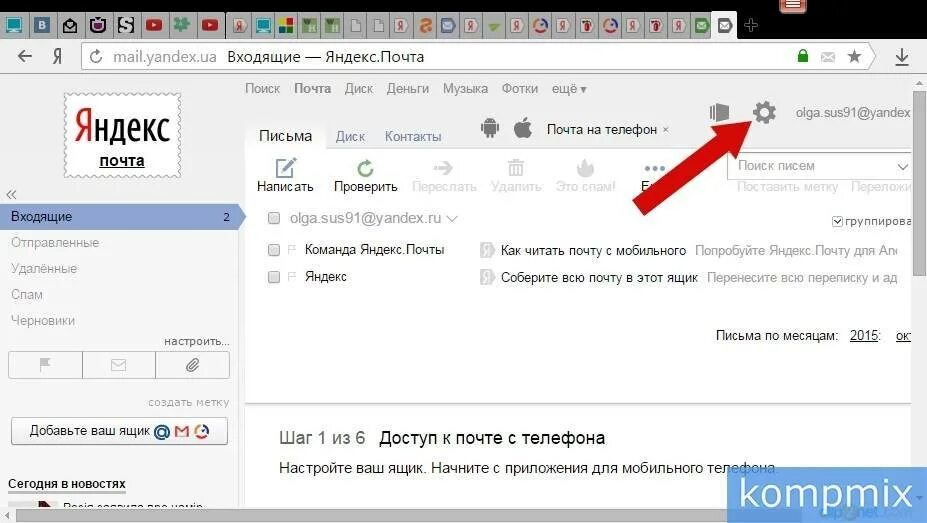 Вашей добавить