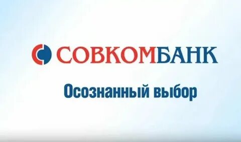 Карта про добро совкомбанк что это