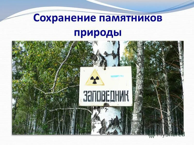 Сохранение культурного наследия. Музей памятник перевалов кавказа. Сохранение исторического и культурного наследия. Аскино. Сохраним памятники.