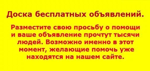 Дайте просто так 24000 ru. Дайте денег просто так 24000. Дам денег просто так. Кто даёт деньги просто так.