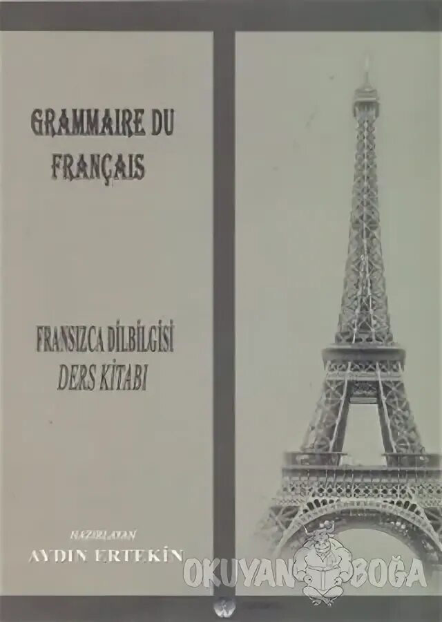 Французский фран