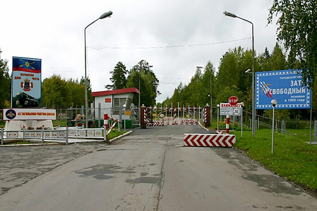 нижнетагильская епархия русской православной церкви нижний тагил. посёлок свободный нижний тагил. поселок зато свободный. свободный нижний тагил. свободный нижний тагил.