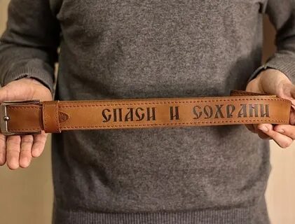 Ремень идущий