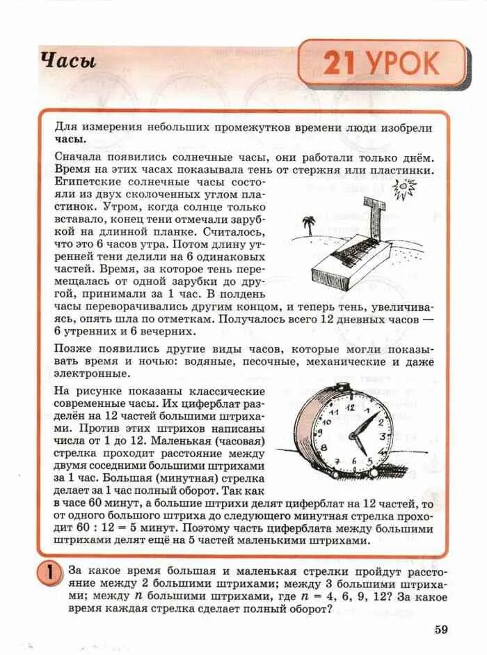 Одинаковые цифры на часах. Значение времени на часах. Одинаковое время на часах. Время на часах 22 22. Совпали цифры на часах