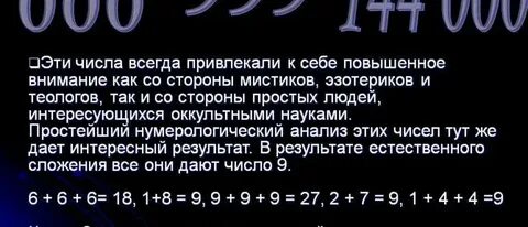 Когда будет 29 число
