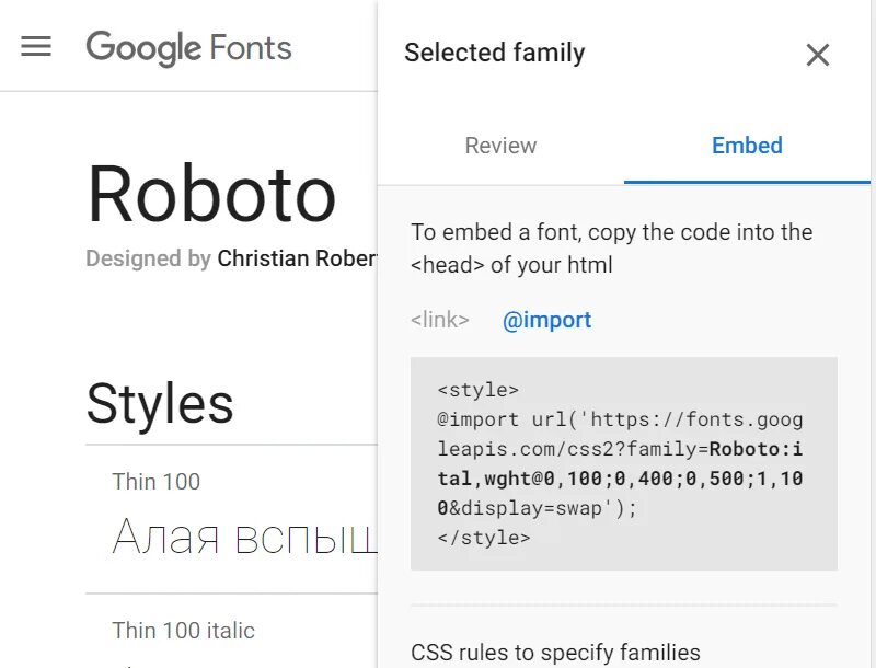 Подключить шрифт к сайту. Подключение шрифтов html. Гугл шрифты. Гугл Фонтс шрифты. Подключить шрифт в html.