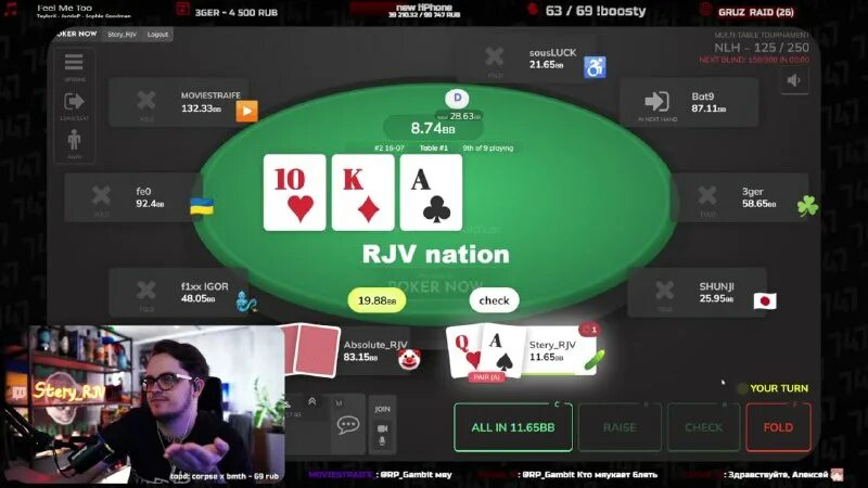 Rjv tr gd. Камбэк пв 146. Rjv tr gd. Rjv tr gd. 4.