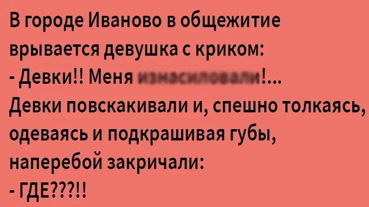 стишок про дурака смешной. шутки про ивана царевича. анекдоты про петра 1. анекдоты про изобретения. анекдоты смешные про дураков.