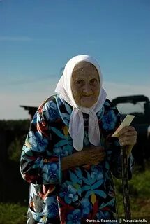 Куда ходят бабушки