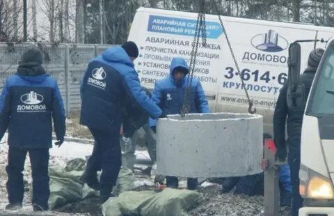 Домовая служба