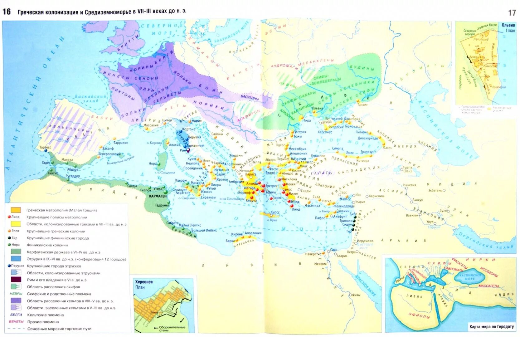 Карта древних стран 5 класс история. Греческая колонизация карта.