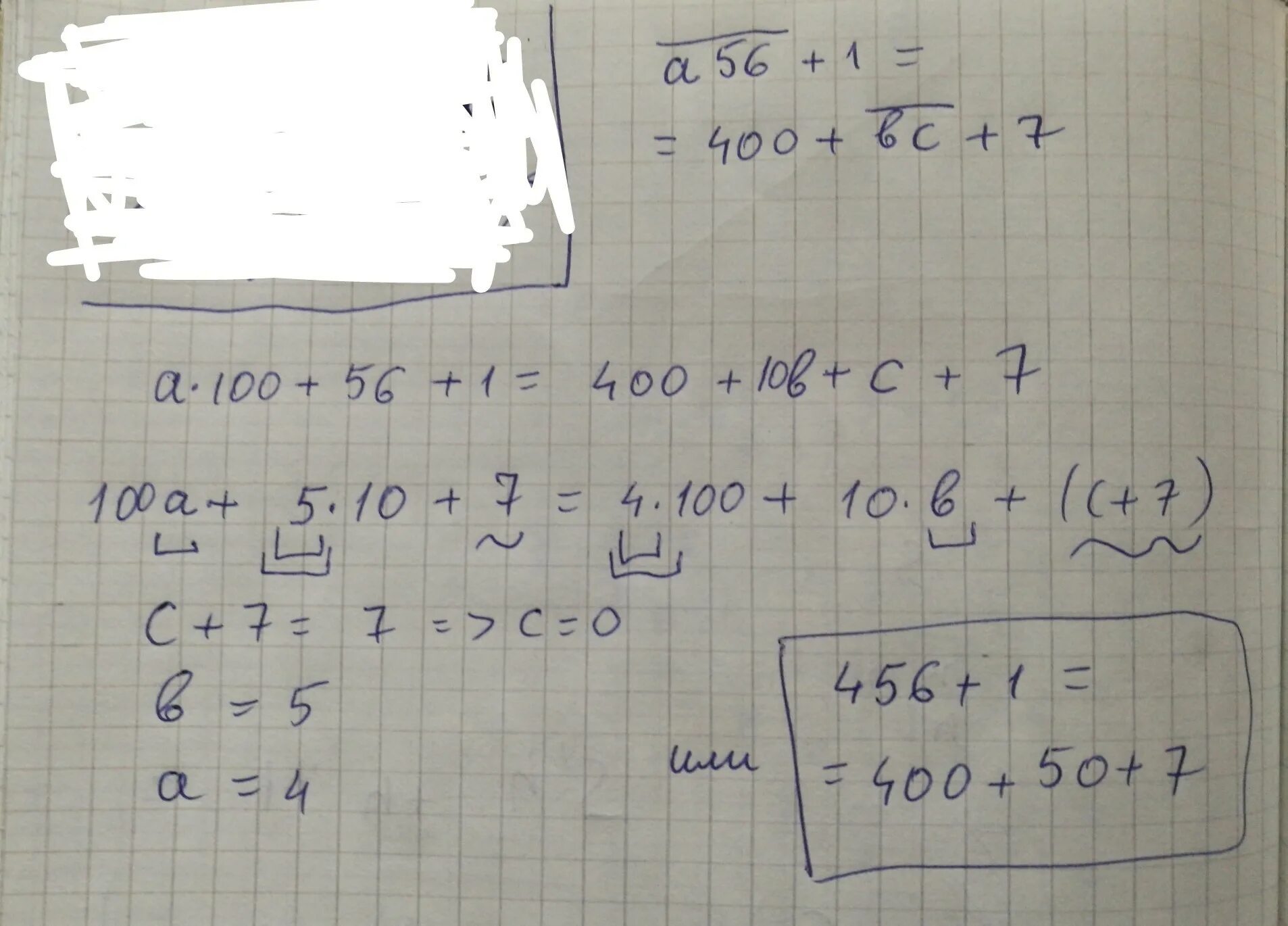 56 1 400 7. 56 1 400 7