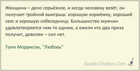 Любовь дело женское