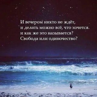 Если дома никто не ждет
