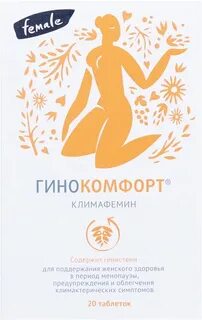 Гинокомфорт климафемин таблетки отзывы