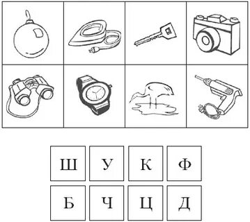 Задания для детей аутистов