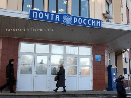 Северинформ