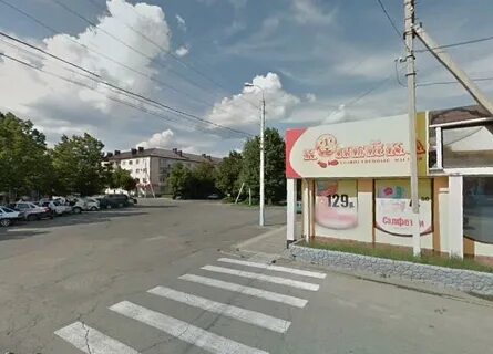 Армавир адреса телефоны