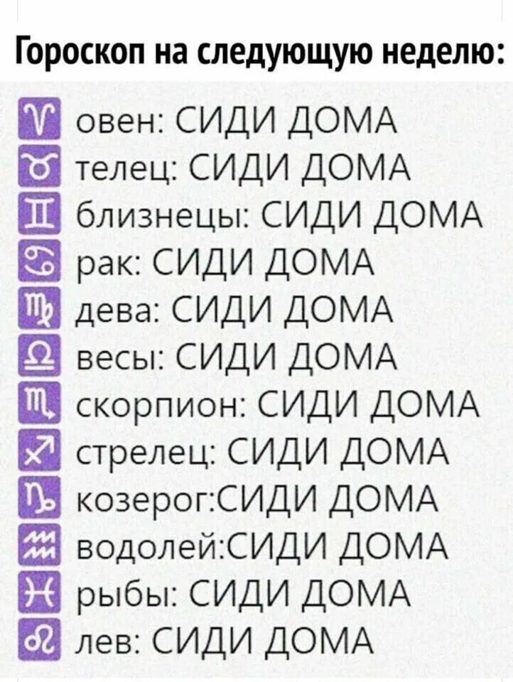 Неоновые знаки зодиака. Телефон по знаку зодиака. Телефон по знаку зодиака. Гороскоп обои на телефон. Обои на телефон знаки зодиака.