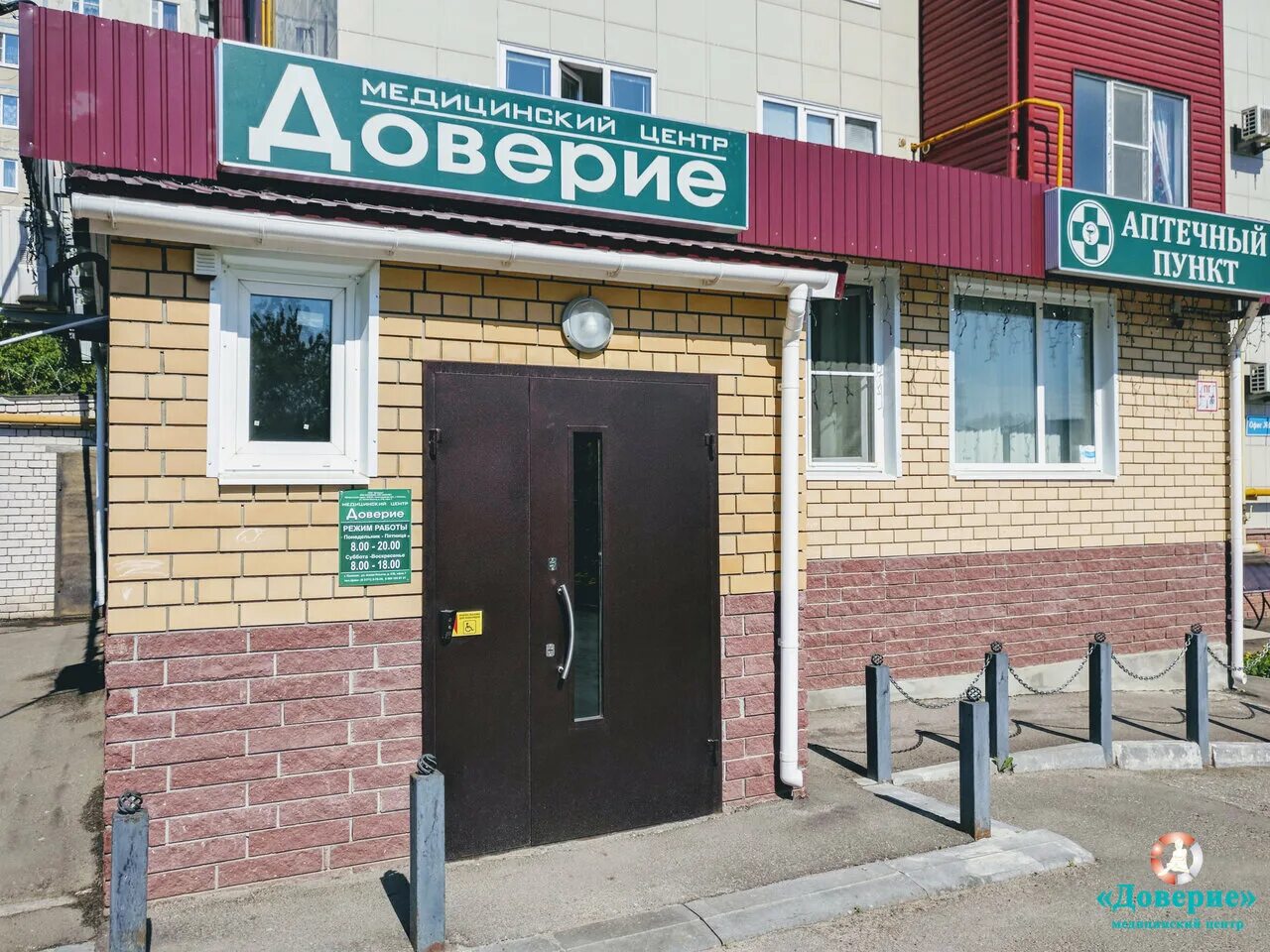 павловская гбуз павловская црб. кай клиник павлово. клиники г павлово. к 31 запад клиника. вен эксперт клиника флебологии.