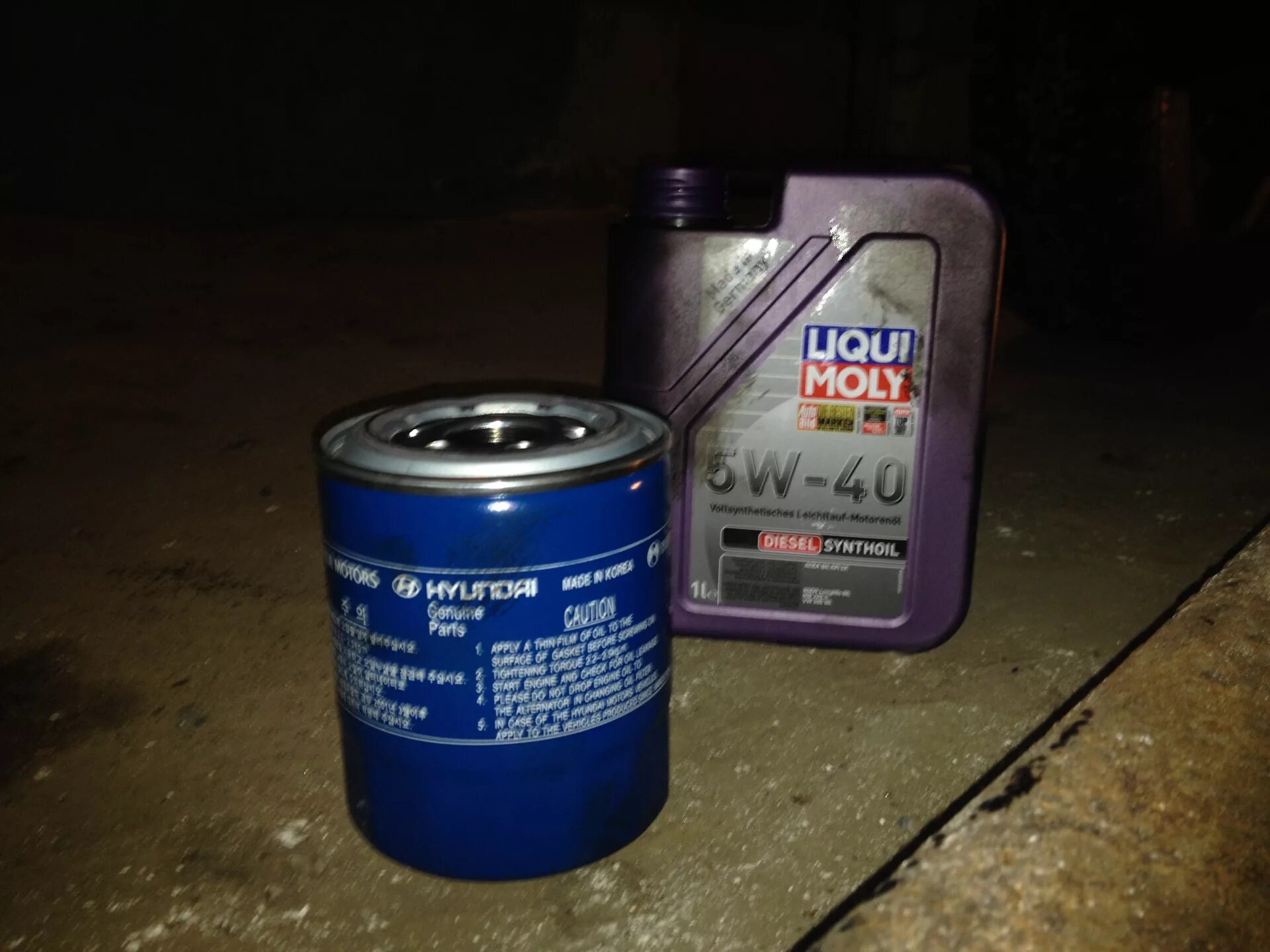 Кия магнатек. Канистра zic. Масла bongo. Масло в задний мост. Масла bongo.