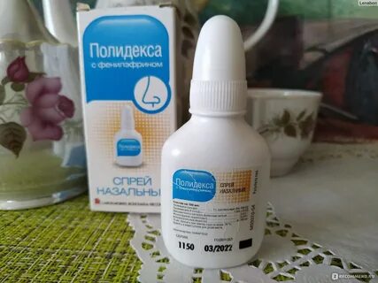 Полидекса аналоги для детей