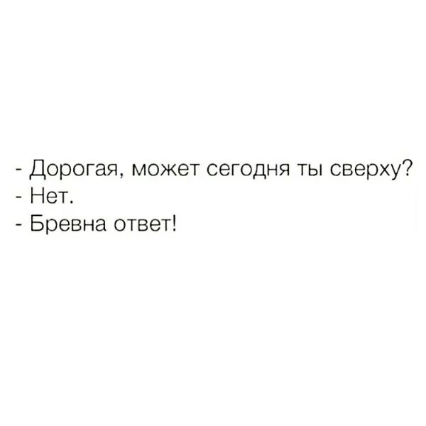 Песня пошлость. Цитаты про пошлость. Пошлость не порок. Сарказм и пошлость в картинках 2020 г. Пошлость приколы.