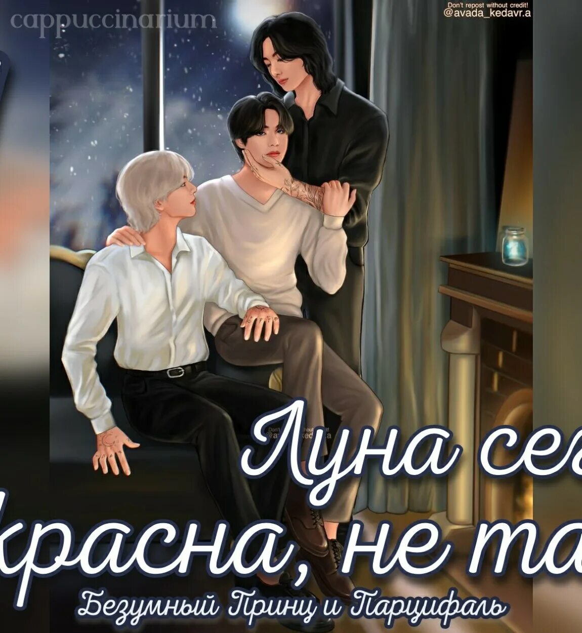 Вигуки бтс арт. Вигуки бтс поцелуй. Бтс vkook art 18 +. Taekook vkook. Намджины фф.