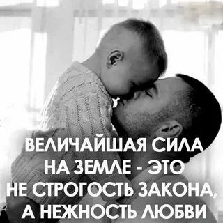 Великая сила любви книга