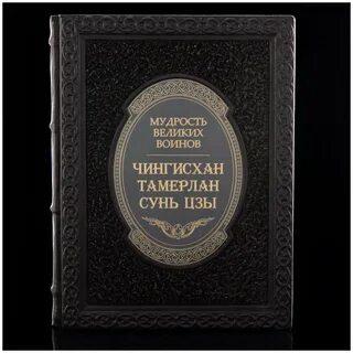 Великая мудра
