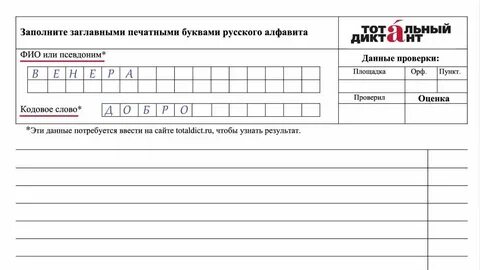 Деревья давно сбросили желтые листья диктант